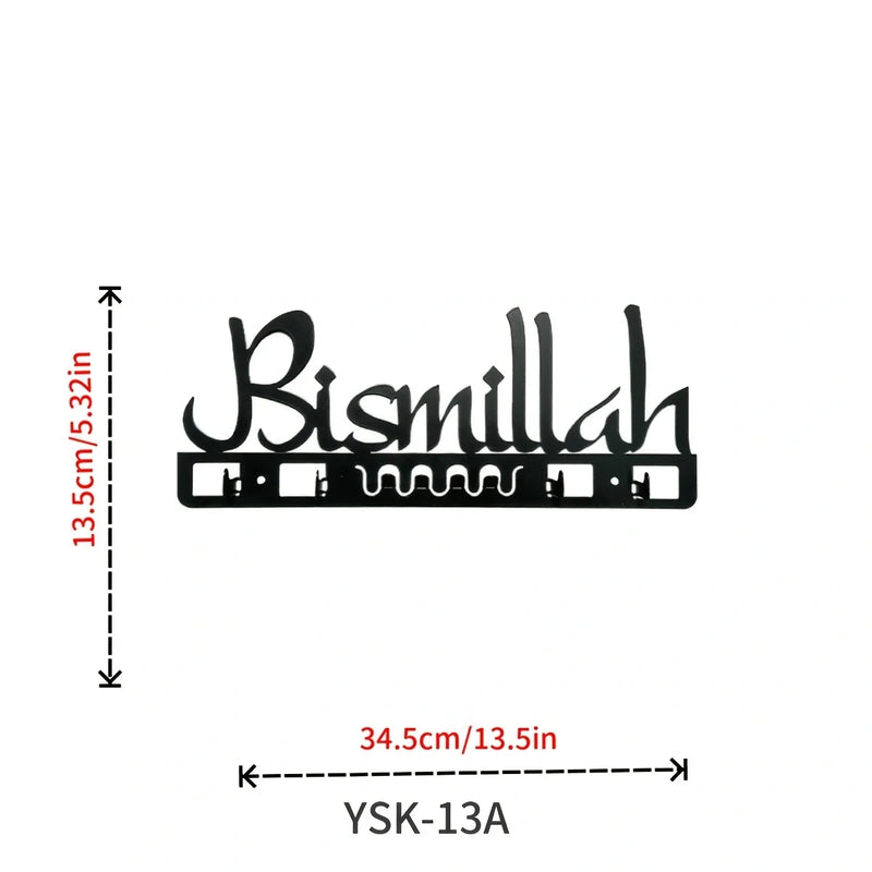 1PC Islamic Home Decoration, Metal Islamic Key