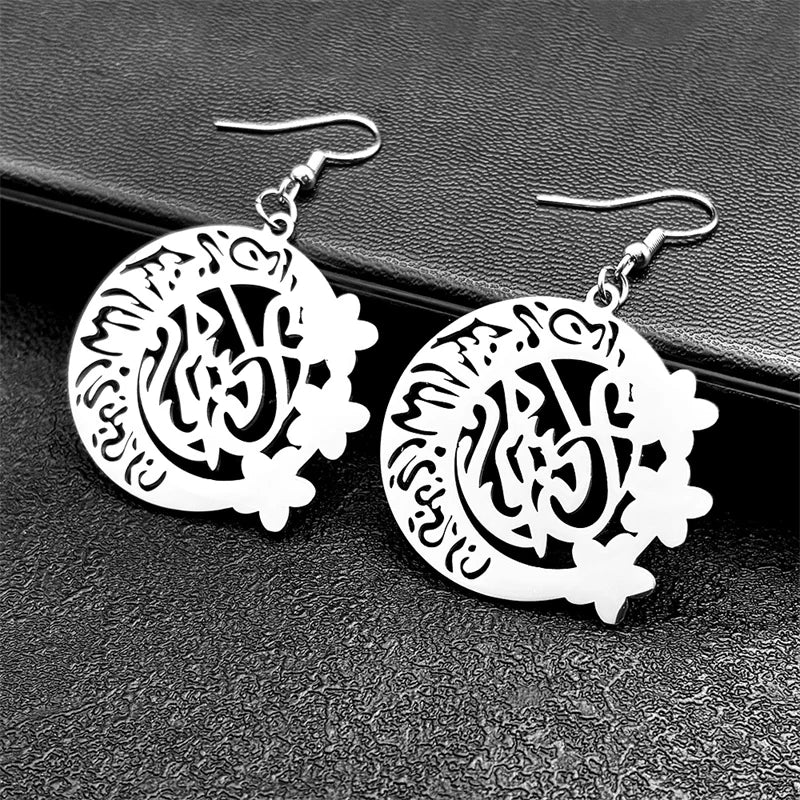 Arabic Scriptures Flower Earrings for Women Stainless Steel Gold Color Muslim Religion Earring Jewelry aretes para mujer
