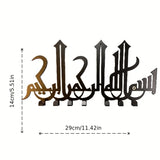 Islamic Wall Art | Modern Style Luxury Wall Keychain