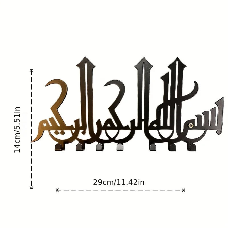 Islamic Wall Art | Modern Style Luxury Wall Keychain