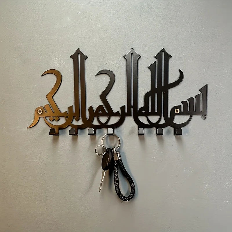 Islamic Wall Art | Modern Style Luxury Wall Keychain