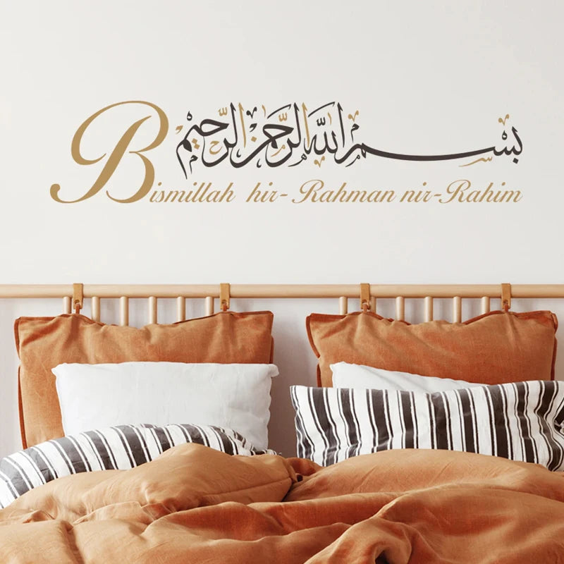 Bismillah Islamic Calligraphy Rahman Nir Rahim Wall Art Stickers Removable Vinyl DecaDecor Mosque Vinyl Removable Wall Art Decal