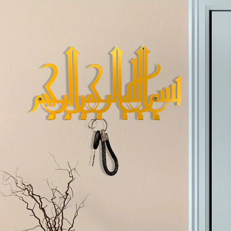 Islamic Wall Art | Modern Style Luxury Wall Keychain