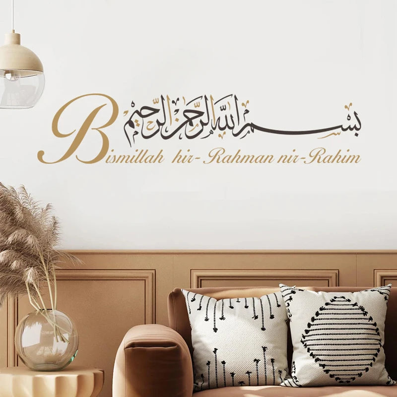 Bismillah Islamic Calligraphy Rahman Nir Rahim Wall Art Stickers Removable Vinyl DecaDecor Mosque Vinyl Removable Wall Art Decal