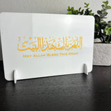 May Allah Bless This Home Sign Acrylic Lslamic Gift Moving Ramadan House Entrance Table Home Decoration