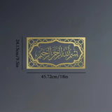 Islamic Wall Decoration Horizontal Bismillah Arabic Calligraphy Wall Art Ramadan Eid Al Fitr Home Office Decor Islamic Art