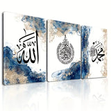 3pcs Islamic Wall Art Pictures Arabic Calligraphy