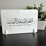 May Allah Bless This Home Sign Acrylic Lslamic Gift Moving Ramadan House Entrance Table Home Decoration