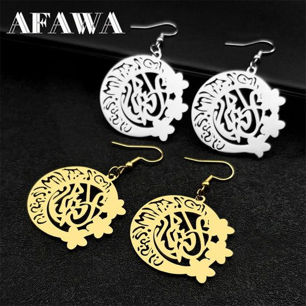 Arabic Scriptures Flower Earrings for Women Stainless Steel Gold Color Muslim Religion Earring Jewelry aretes para mujer