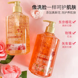 500ml Petal Cherry Blossom Rose Fragrance