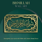 Islamic Wall Decoration Horizontal Bismillah Arabic Calligraphy Wall Art Ramadan Eid Al Fitr Home Office Decor Islamic Art