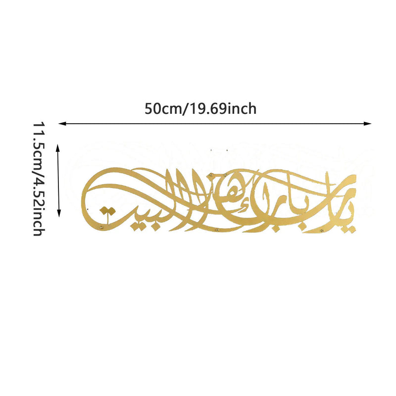 Islamic Wall Decoration Horizontal Bismillah Arabic Calligraphy Wall Art Ramadan Eid Al Fitr Home Office Decor Islamic Art