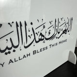 May Allah Bless This Home Sign Acrylic Lslamic Gift Moving Ramadan House Entrance Table Home Decoration