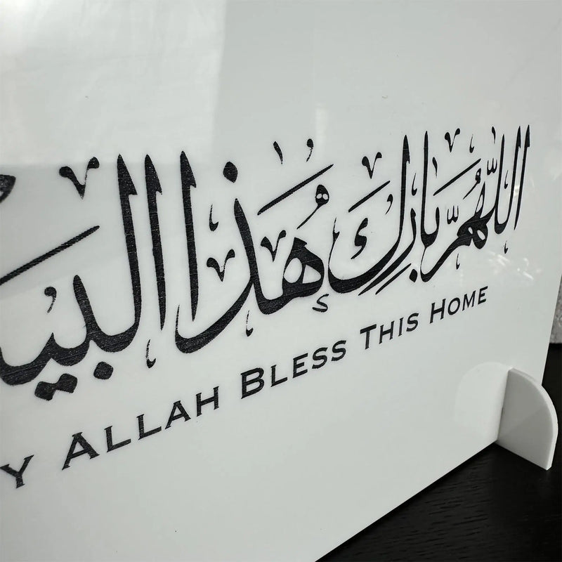 May Allah Bless This Home Sign Acrylic Lslamic Gift Moving Ramadan House Entrance Table Home Decoration