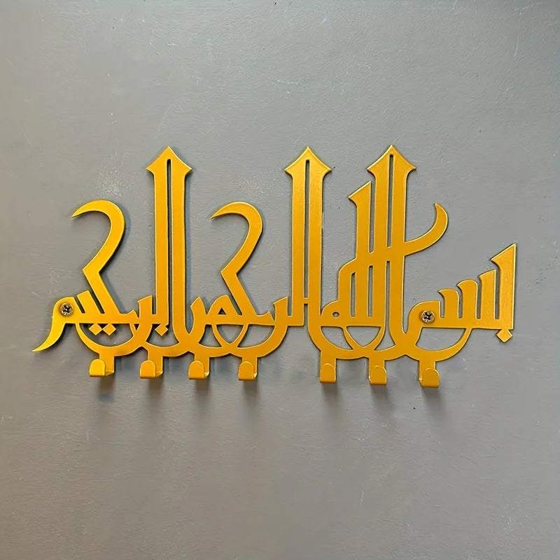 Islamic Wall Art | Modern Style Luxury Wall Keychain