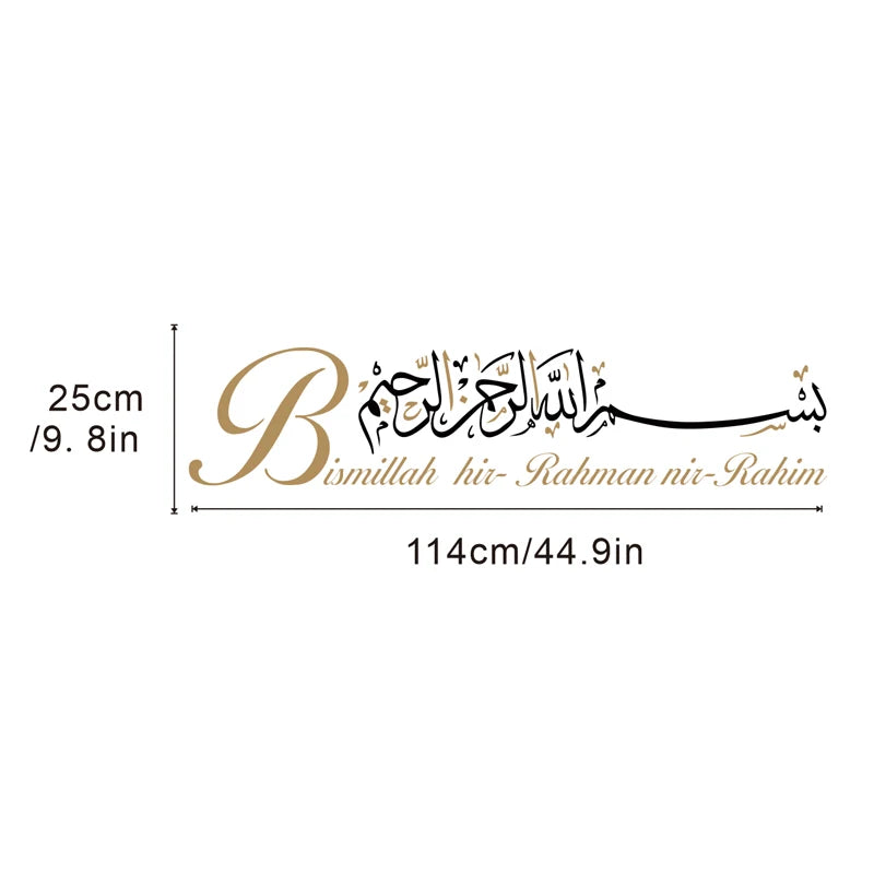 Bismillah Islamic Calligraphy Rahman Nir Rahim Wall Art Stickers Removable Vinyl DecaDecor Mosque Vinyl Removable Wall Art Decal