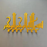 Islamic Wall Art | Modern Style Luxury Wall Keychain