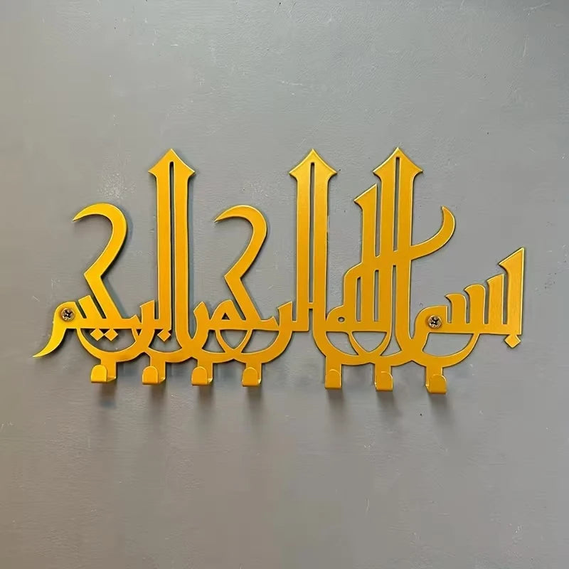 Islamic Wall Art | Modern Style Luxury Wall Keychain