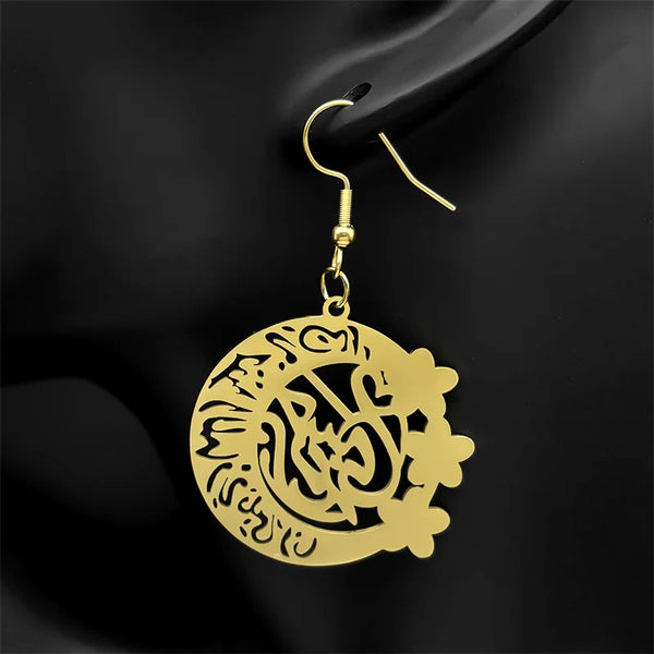 Arabic Scriptures Flower Earrings for Women Stainless Steel Gold Color Muslim Religion Earring Jewelry aretes para mujer