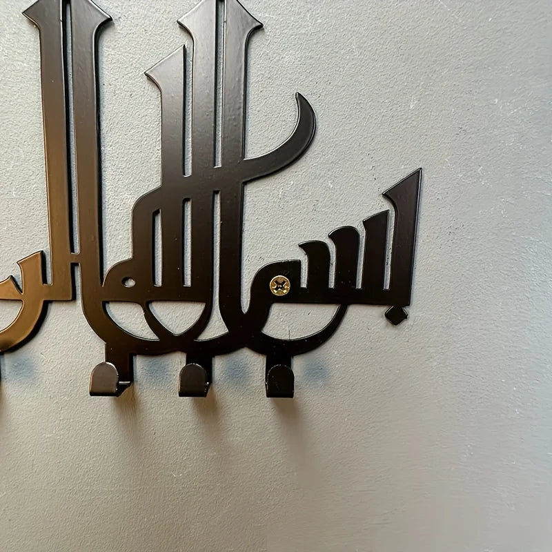 Islamic Wall Art | Modern Style Luxury Wall Keychain