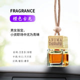 Suspended car fragrance car pendant perfume